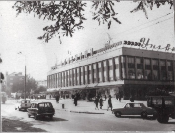Как выглядел популярный торговый центр Днепра полвека назад