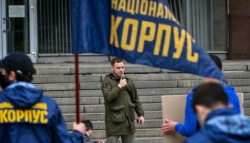 В Запорожье Нацкорпус проводит акцию против Шария и "патриотов" Медведчука