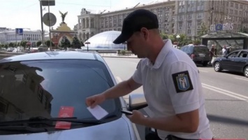 Инспекция по парковке Киева опубликовала результаты работы за второй квартал