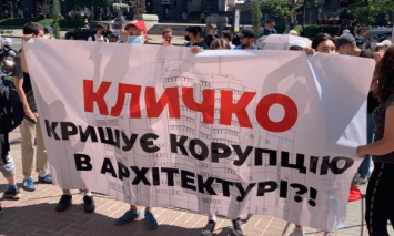 Активисты требовали от Кличко устранить Комарницкого, Свистунова и Тация от теневых потоков в столице