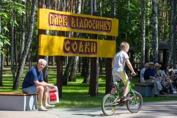 В Киев открылась зона отдыха "Совки" после первой реконструкции: фото и видео