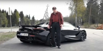 Подарок на 78 лет: дедушка отметил именины покупкой 720-сильного McLaren