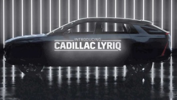 Cadillac анонсировал премьеру электрокроссовера (ВИДЕО)
