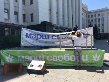 Наше право - жизнь без боли!: В Киеве митингуют за легализацию каннабиса (ФОТО, ВИДЕО)