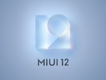 13 смартфонов Xiaomi и Redmi которые уже получили MIUI 12