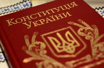 В Украине празднуют День Конституции: Какие права она гарантирует каждому украинцу