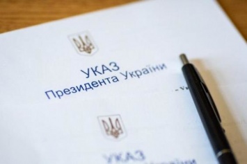 Президент Украины наградил харьковчан ко Дню Конституции