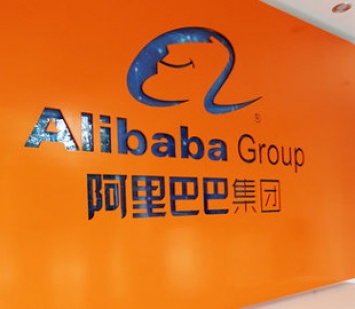 Alibaba Group сменил главного исполнительного директора подразделения электронной торговли Lazada