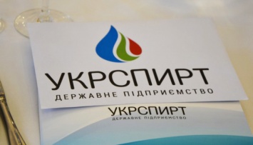 Руководитель Укрспирта подал иск в суд о необходимости проведения конкурса
