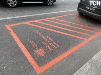 "Для любителей штрафов": в центре Киева появились необычные парковочные места (фото)