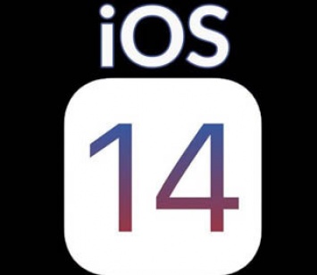 11 новых функций iOS 14: от переводчика до улучшенной конфиденциальности