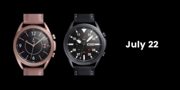 Умные часы Samsung Galaxy Watch 3 могут дебютировать 22 июля