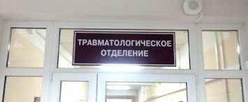 «Травматолога нет и не будет»: женщину с переломом пришлось везти из Каховки в Новую Каховку