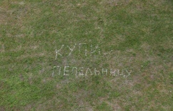 Жительница Минска собрала сотни окурков под своим балконом и выложила из них послание соседям (ФОТО)