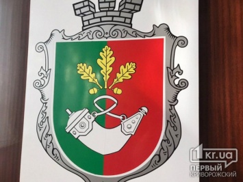 Криворожским нацгвардейцам разрешили использовать герб города для формы