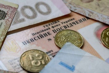 Украинцам с 1 июля повышают пенсии