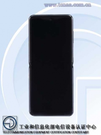 Регулятор рассекретил облик смартфона-раскладушки Samsung Galaxy Z Flip 5G