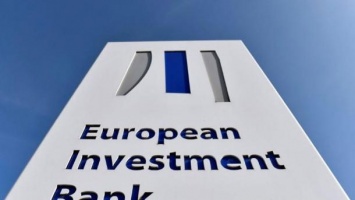 Европейский инвестиционный банк предоставит UNIT.City 50 млн евро на новые помещения