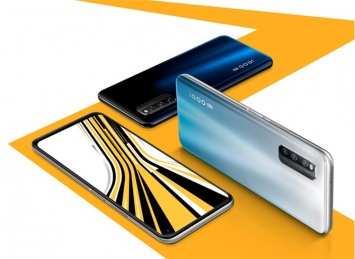 Технические характеристики смартфона Vivo iQOO Z1x стали известны до официального анонса