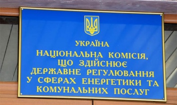 Зеленский утвердил схему ротации членов НКРЭКУ до 2025 года