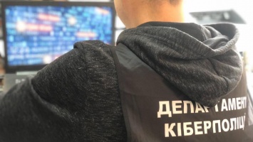 Украинскому подростку грозит 5 лет тюрьмы за продажу личных данных пользователей