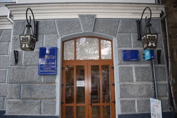 Николаевской областной библиотеке планируют присвоить имя поэта Дмитрия Креминя