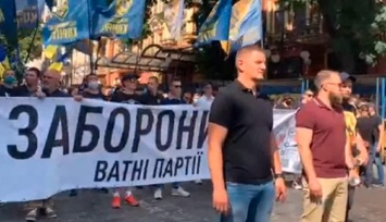 Нацкорпус собрался в центре Киева - требует запретить "ватные" партии (фото)