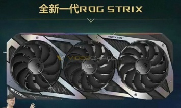 Мутное фото будущей видеокарты ASUS ROG Strix GeForce RTX 3080 Ti всплыло в Сети