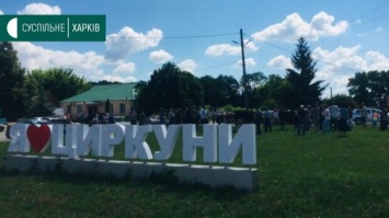 Под Харьковом коров согнали на митинг против передачи пастбищ: "Земля отдана"