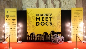 Kharkiv MeetDocs впервые проведет конкурс документальных фильмов