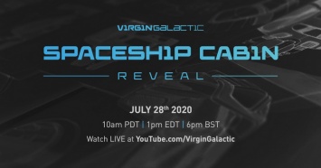 Virgin Galactic покажет кабину туристического космического корабля VSS Unity в конце июля