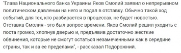 Стоит ли украинцам резко покупать доллары и кто станет новым главой НБУ