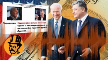 Washington Post: Охота Трампа за пленками Байдена в Украине - очередная попытка вмешательства в американские выборы