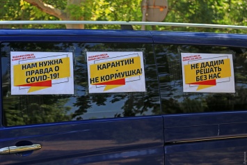 В Одессе предприниматели протестовали против возможного ужесточения карантина