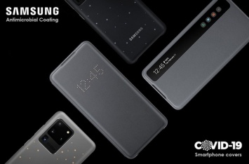 Samsung выпустит чехлы для смартфонов с антимикробным покрытием