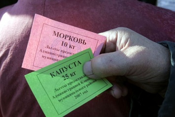 В России в очередной раз предлагают ввести "продовольственные карточки"