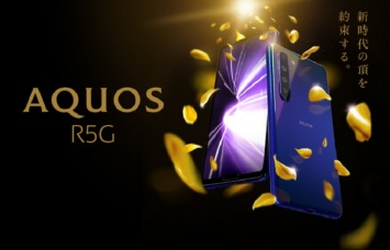 Флагманский смартфон Sharp Aquos R5G выходит на международный рынок