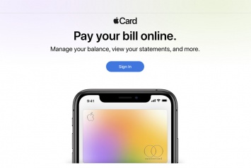 Apple Card теперь имеет собственный сайт