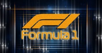 Официально стартовал новый сезон Формулы-1