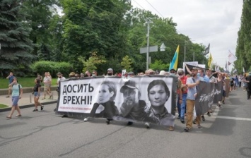 В Киеве требуют свободу фигурантам дела Шеремета