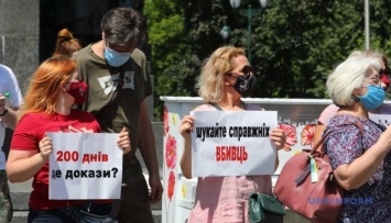 В Харькове прошел митинг в поддержку подозреваемых по делу Шеремета