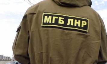 Боевики "МГБ ЛНР" требуют "справки" для отдыха у Северского Донца