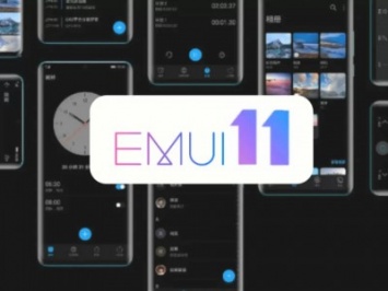 HUAWEI объявила дату релиза прошивки EMUI 11