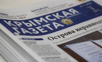 На страницах «Крымской газеты» находят свое отражение самые острые проблемы, - Юрий Гоцанюк