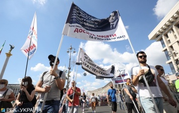 В центре Киева устроили масштабную акцию протеста