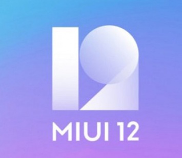 Стабильную версию MIUI 12 можно установить еще на три смартфона Xiaomi