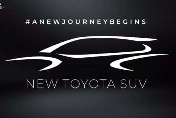 «Вседорожная» Toyota Corolla готова к премьере