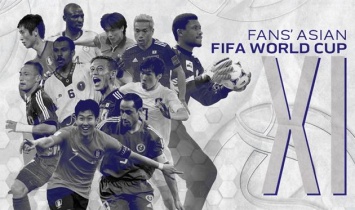 Сон Хын Мин - в сборной лучших азиатских игроков за всю историю чемпионатов мира