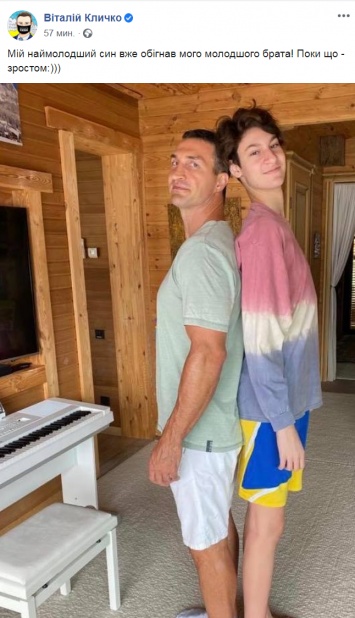 Виталий Кличко показал фото сына, чей рост выше его младшего брата Владимира