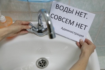 В части домов Харькова прекращено водоснабжение (адреса)